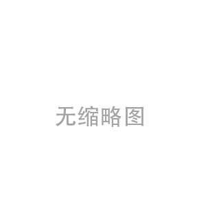 橡膠焊接機